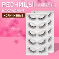 Ресницы накладные коричневые zong-02 2 шт