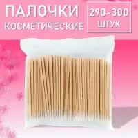 Палочки косметологические, 290-300шт. Палочки косметологические, 290-300шт.