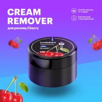 Ремувер кремовый Extreme look Cherry 15gr Ремувер кремовый Extreme look Cherry 15gr