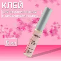 Клей для ламинирования и биозавивки ресниц универсальный Eva Bond (Ева Бонд), 5мл