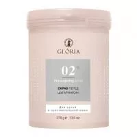 Скраб перед шугарингом, GLORIA (Глория), 370 гр NEW