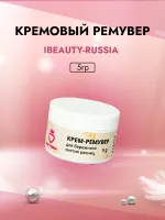 Кремовый Ремувер Beauty Bro 5 gr Кремовый Ремувер Beauty Bro 5 gr