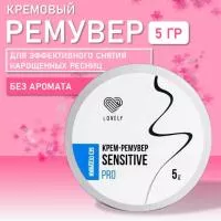 Ремувер кремовый Lovely Sensitive, 5г Ремувер кремовый Lovely Sensitive, 5г