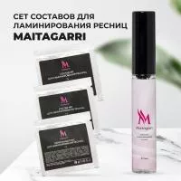Сет составов для ламинирования №1 и №2 + Кератин + Клей Maitagarri 10 гр