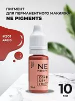 Пигмент для губ NE Pigments 10мл Арбуз №201